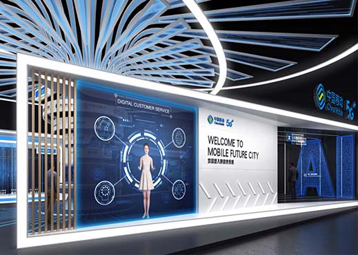中国移动5G展厅