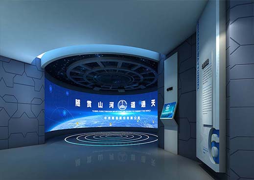 中铁隧道数字展馆