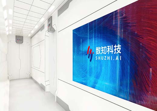 数知科技数字展厅