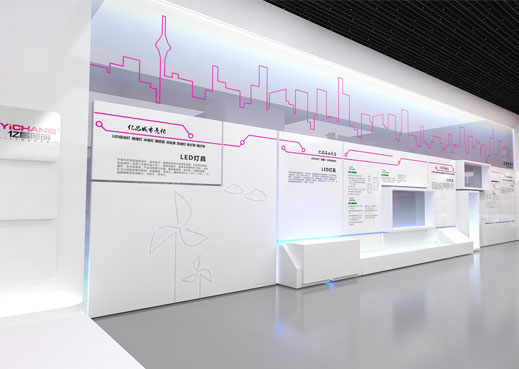 亿昌照明企业体验馆展厅
