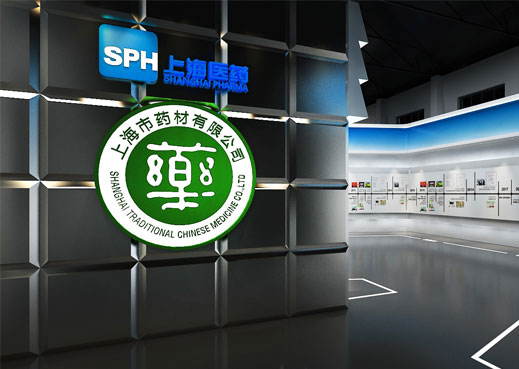上海药材公司展厅