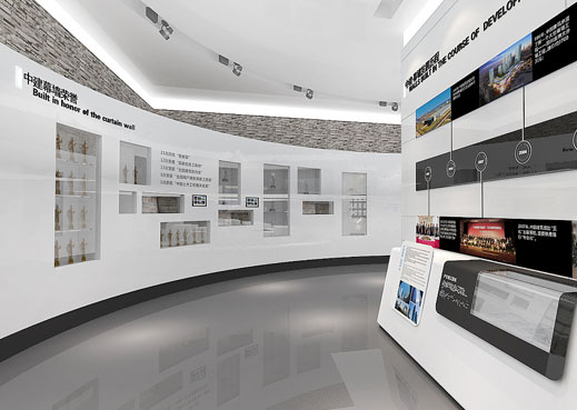 建筑集团展厅