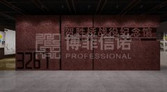 贺胜桥战役纪念馆