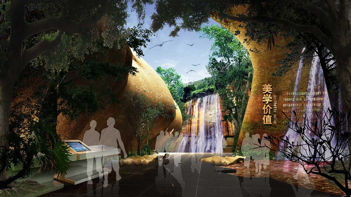 丹霞地质博物馆