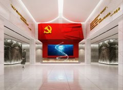 福清市党建活动中心