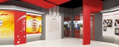 石家庄建设银行党建展厅