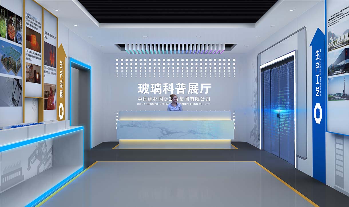 玻璃科普展厅