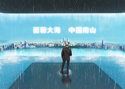 南山集团企业展厅