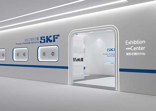 斯凯孚企业展示中心