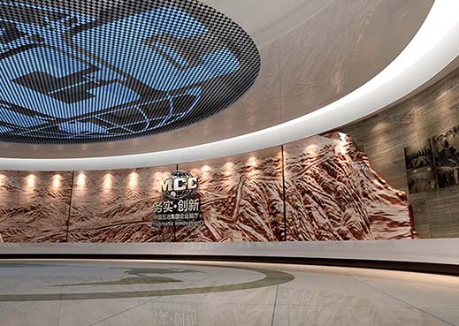 中国五治集团企业展厅