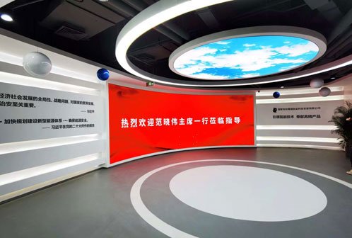 国家电投氢能科技发展有限公司展厅