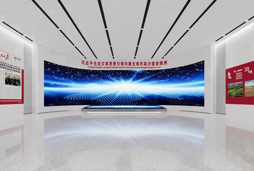 亿利集团沙漠治理与光氢基地展厅