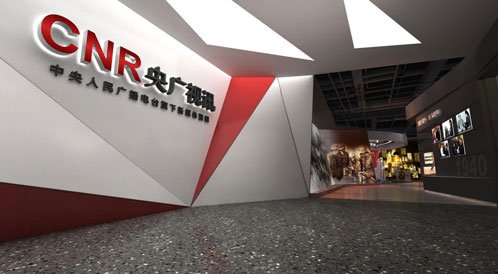 上海央广视讯企业展厅