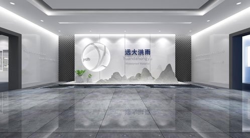 远大洪雨企业展厅